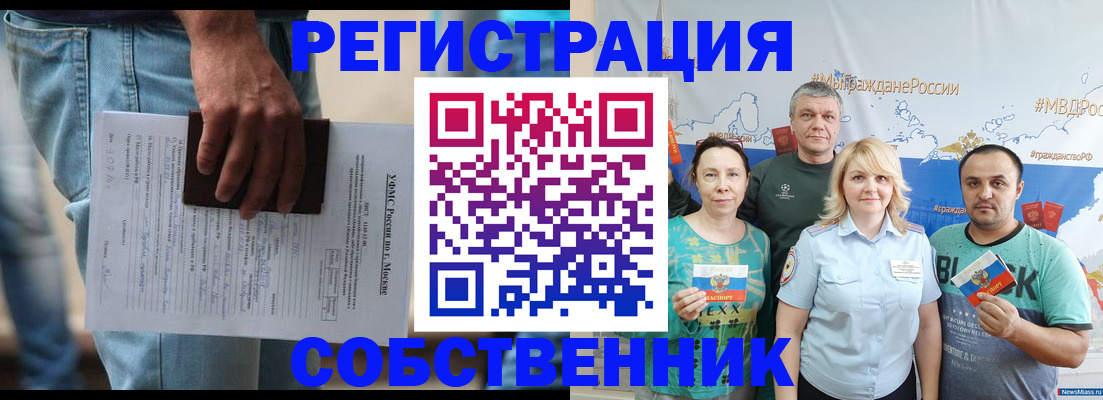 регистрация для дет. сада в Опочке