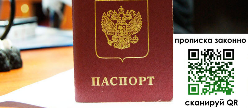 в Опочке height= регистрация в Опочке